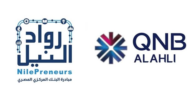 مبادرة رواد النيل من بنك QNB، دعم شامل للأعمال والمشروعات ال