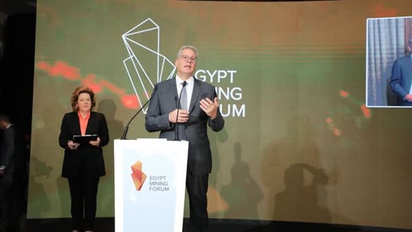فعاليات الدورة الرابعة من منتدى مصر للتعدين 2025