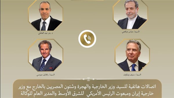 عبدالعاطي يكثف الاتصالات لخفض التصعيد بالمنطقة 