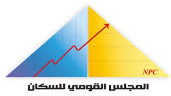 وظائف المجلس القومى للسكان 2025