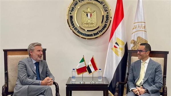 وزير الاستثمار يلتقي سفير دولة إيطاليا بالقاهرة لبحث سبل زيا