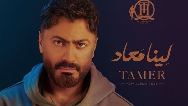 تامر حسني