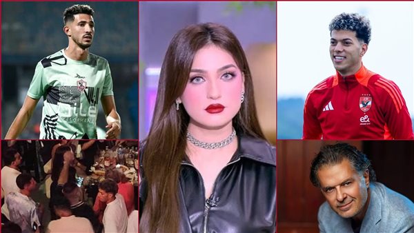  ياسمين عز تسخر من أحمد فتوح بعد حفلة الساحل