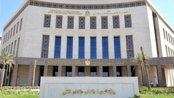 التربية والتعليم نتيجة الثانوية العامة