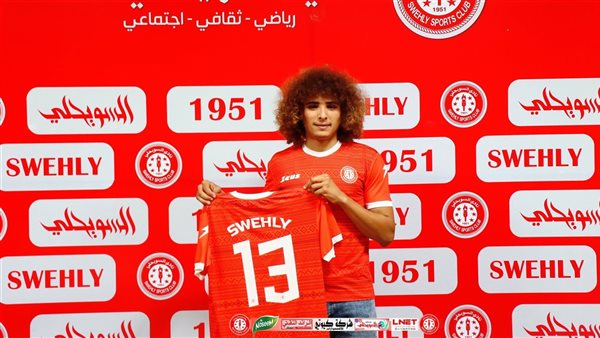 أسامة الشريمي لاعب السويحلي