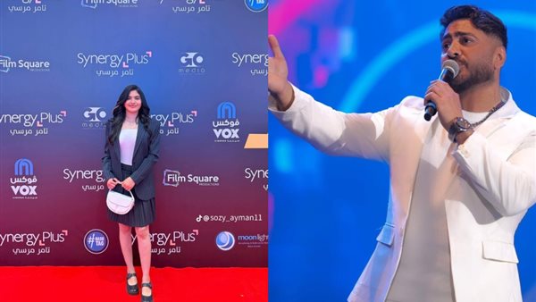 تامر حسني يدعو سوزي الأردنية لحضور حفلة الساحل، ما القصة؟