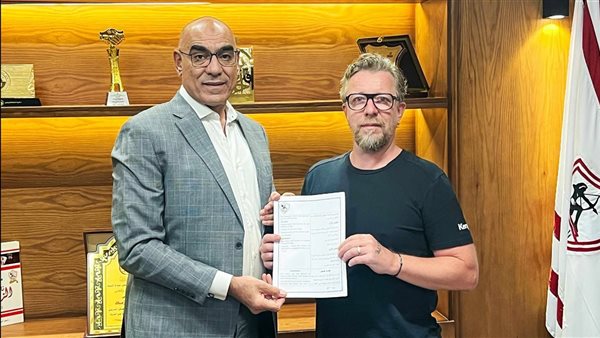 الزمالك يتعاقد مع الفرنسي فرانك موريس