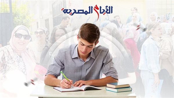 نتيجة الثانوية العامة