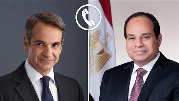 اتصال هاتفي بين الرئيس السيسي و رئيس وزراء اليونان