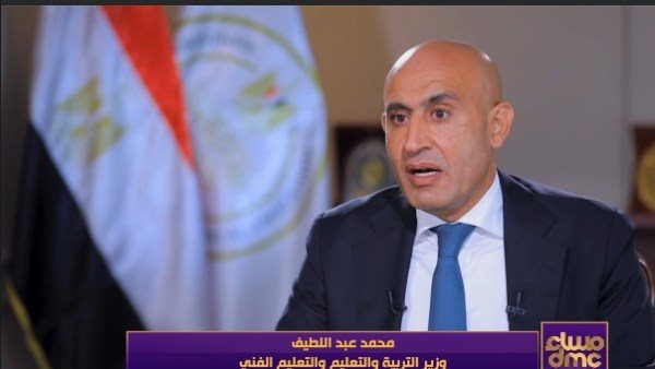 محمد عبد اللطيف، وزير التربية والتعليم والتعليم الفني