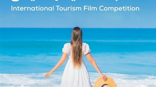 إطلاق مسابقة للفيلم السياحي وعاطف عبد اللطيف رئيسا للجنة الت