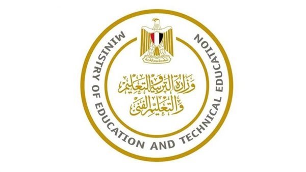 تظلمات الثانوية العامة 2025