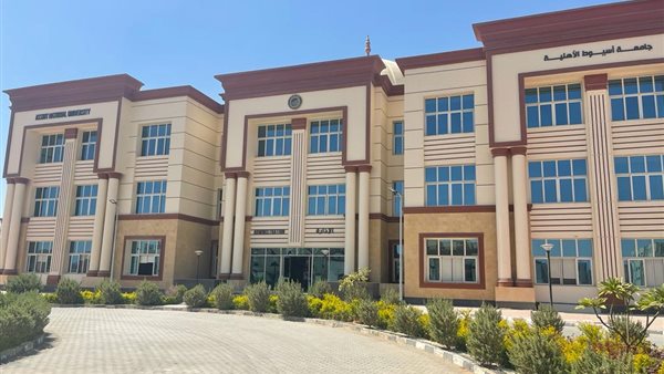 تنسيق جامعة أسيوط الأهلية 2025