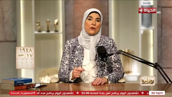  نشوى الحوفي