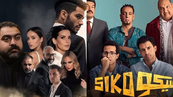 فيلم في عز الضهر وسيكو سيكو