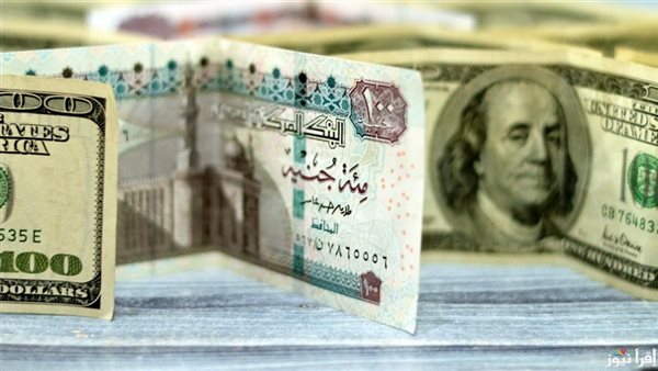 سعر الدولار اليوم في البنوك