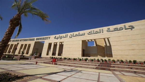 تنسيق جامعة الملك سلمان 2025