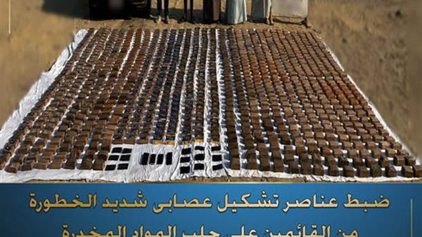 عصابة ترويج الكيف 
