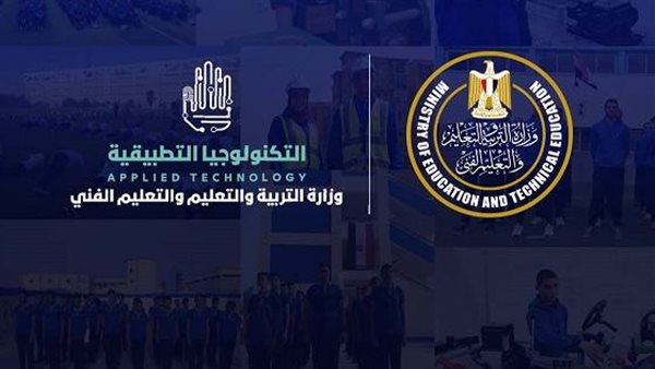مدارس التكنولوجيا التطبيقية تعلن عن حاجتها لشغل وظائف للعام 