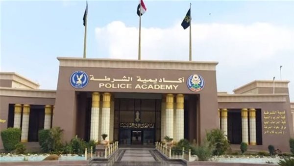 مصاريف كلية الشرطة 2025