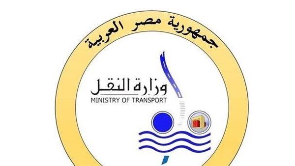 النقل تعلن موعد غلق باب التقديم لوظائف تشغيل وصيانة المونوري