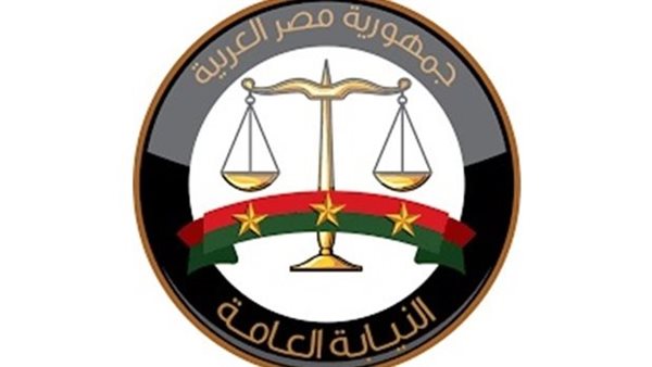 "شاهدت مخالفة".. طريقة تقدم شكوى مصورة (فيديو) إلى النيابة ا