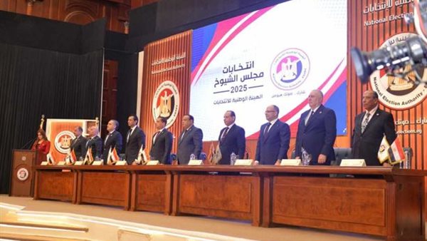 ميعاد انتخابات مجلس الشيوخ 2025