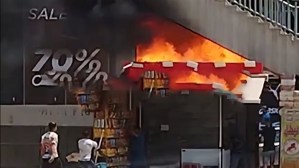 حريق المعادي اليوم