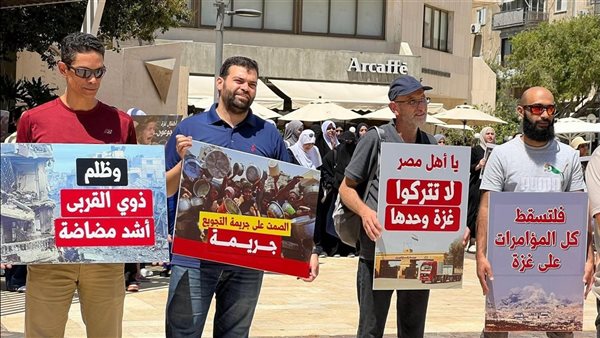 مظاهرات الإخوان في إسرائيل ضد مصر