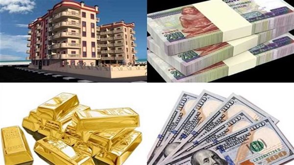 مقارنة بين العقار والذهب