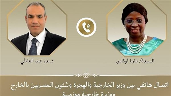 وزير الخارجية يبحث مع نظيرته بموزمبيق تعزيز العلاقات الثنائي