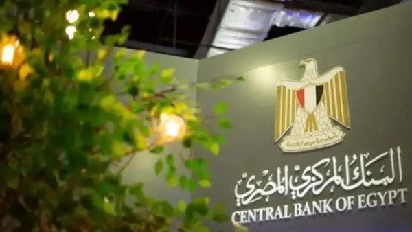 مصير أسعار الفائدة في الفترة المقبلة