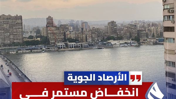 حالة الطقس ودرجات الحرارة اليوم الأحد 3 أغسطس