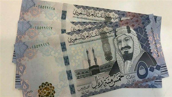 سعر الريال السعودي في البنوك المصرية اليوم السبت 3 أغسطس 202