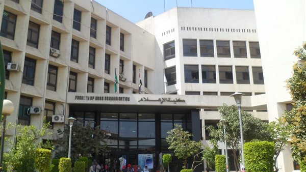 تنسيق كليات الإعلام 2025 المرحلة الأولى الجامعات الخاصة والح