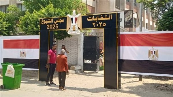 انتخابات مجلس الشيوخ 2025