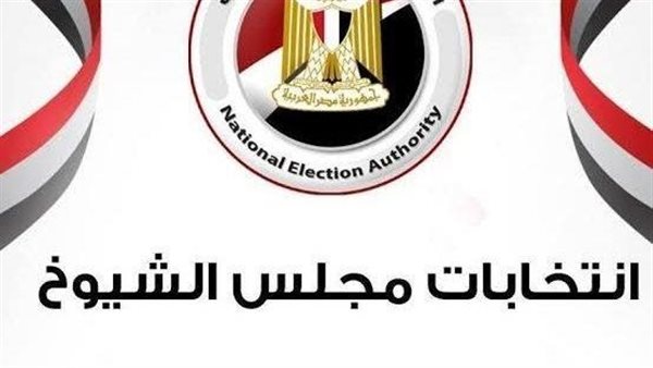 كيف يمكن للناخب معرفة مكان لجنته الانتخابية؟