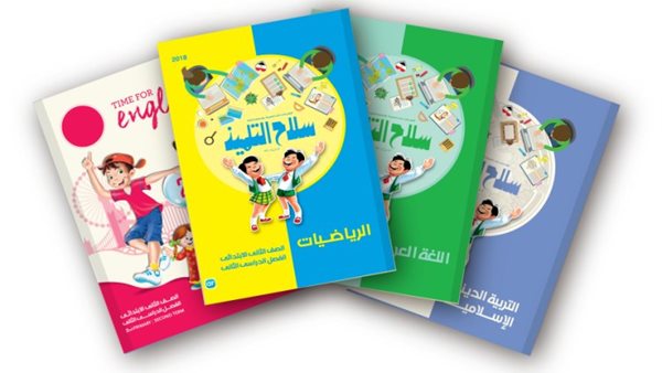 سعر كتاب سلاح التلميذ للصف السادس الابتدائي 2026