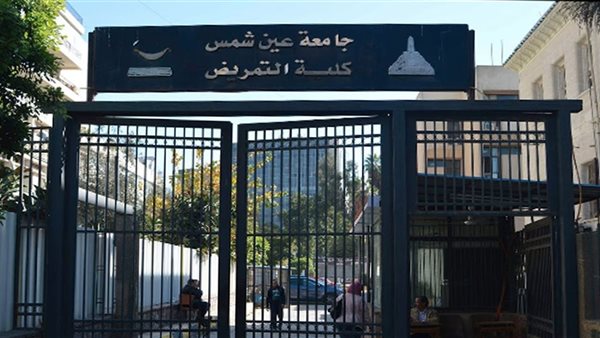 تنسيق كليات التمريض 2025 المرحلة الأولى الجامعات الخاصة والح