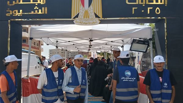 انتخابات مجلس الشيوخ 2025