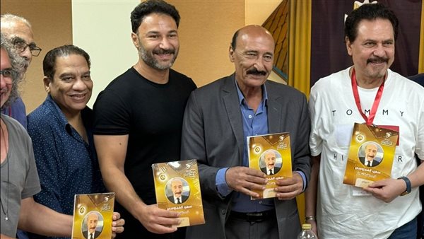 ندورة تكريم الفنان سعيد العمروسي