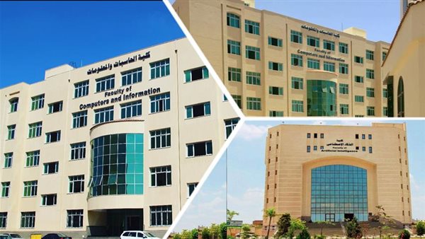 مؤشرات تنسيق كلية حاسبات ومعلومات وذكاء اصطناعي 2025