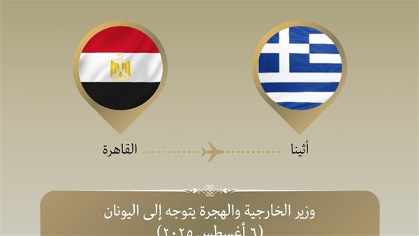 الروابط التاريخية والعلاقات الوثيقة المشتركة التي تجمع البلد