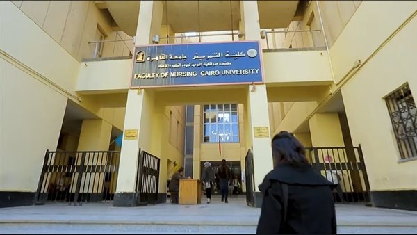 تنسيق كلية التمريض في المرحلة الثانية 2025
