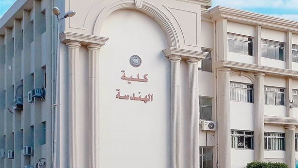 تنسيق كليات الهندسة المرحلة الثانية 2025-2026