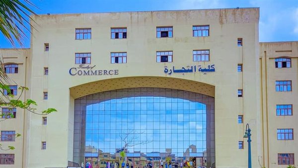 الأوراق المطلوبة للتقديم في كلية تجارة إنجلش جامعة القاهرة