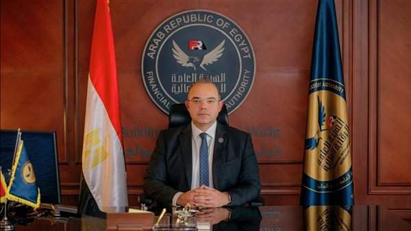  رئيس مجلس إدارة الهيئة العامة للرقابة المالية