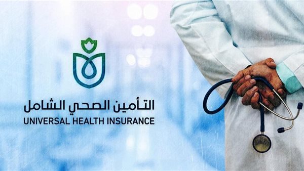 أخبار ساره من الحكومة لمصابي مرض السكري داخل التأمين الصحي 