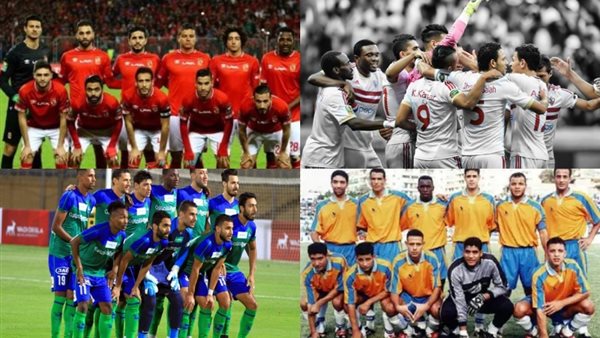 الأهلى الزمالك المقاصة الإسماعيلي