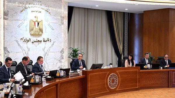 اجتماع المجموعة الوزارية الاقتصادية